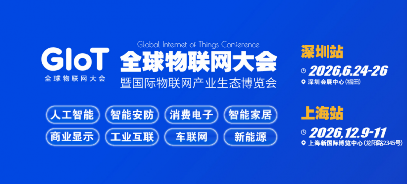 物联网logo.jpg 物联网logo.jpg