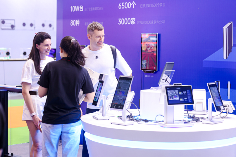 物联网.jpg 物联网.jpg