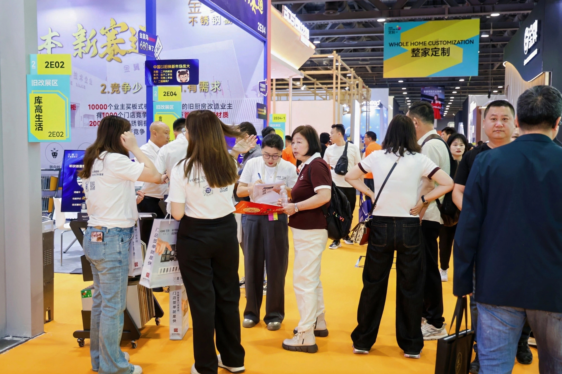 欢迎加入2026广州定制家居及木工机械展【九馆联动 全链覆盖】