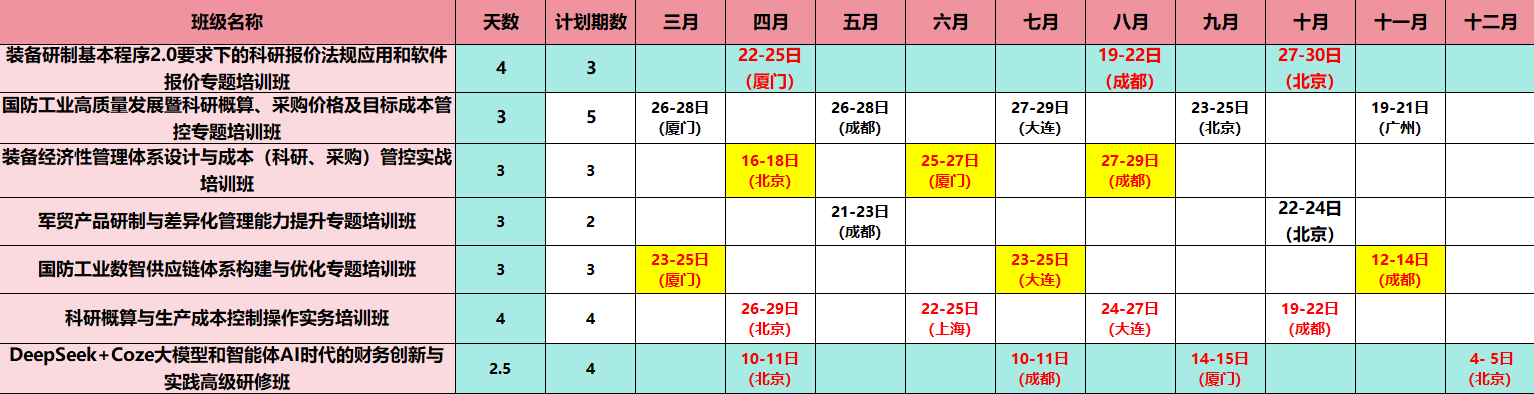 微信图片_20260113163934_399_4.png 微信图片_20260113163934_399_4.png