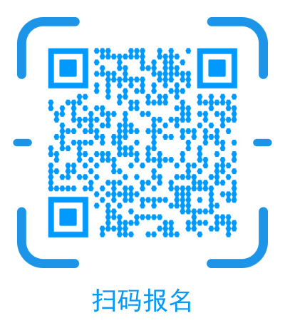 厦门科研报名二维码.png 厦门科研报名二维码.png