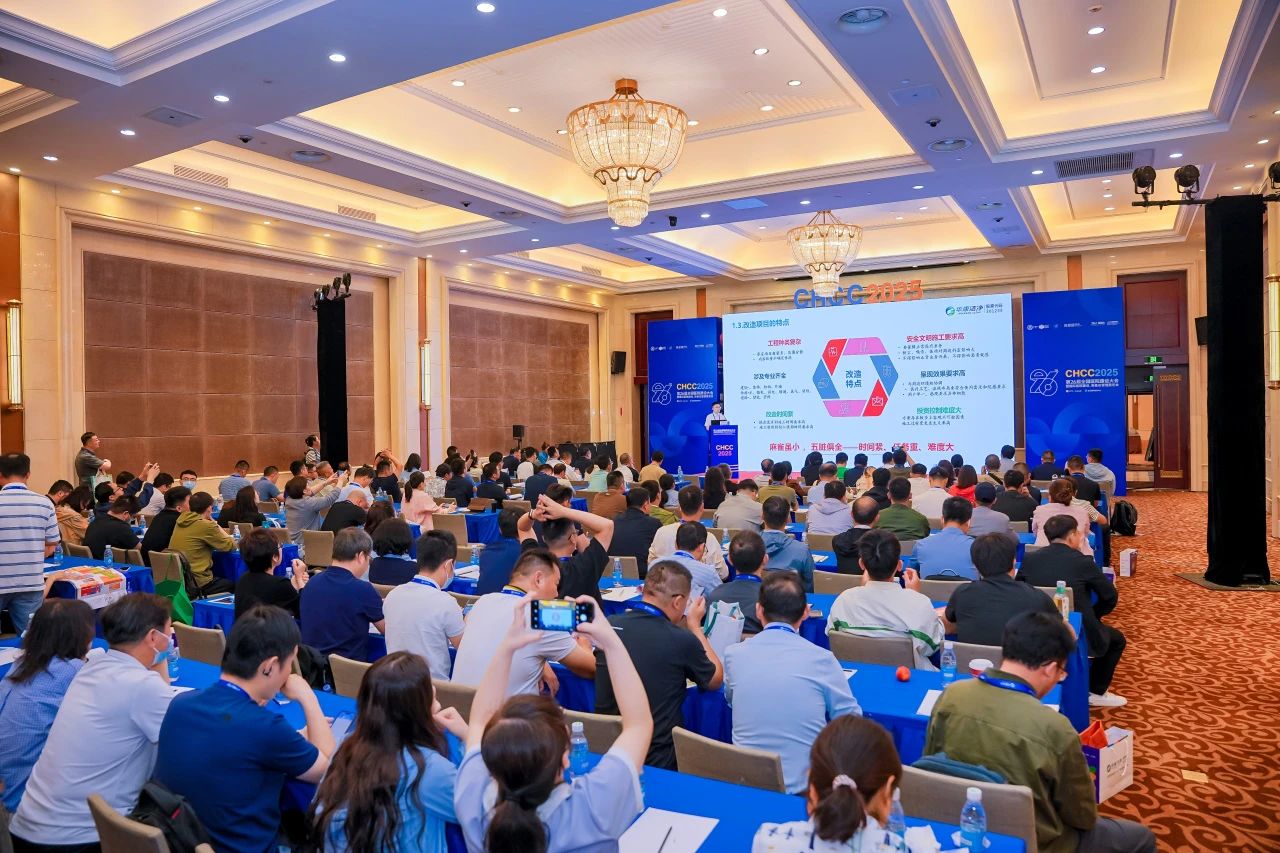 关注！2026全国医院建设大会暨国际医院建设装备及管理展览会CHCC主办方邀请函